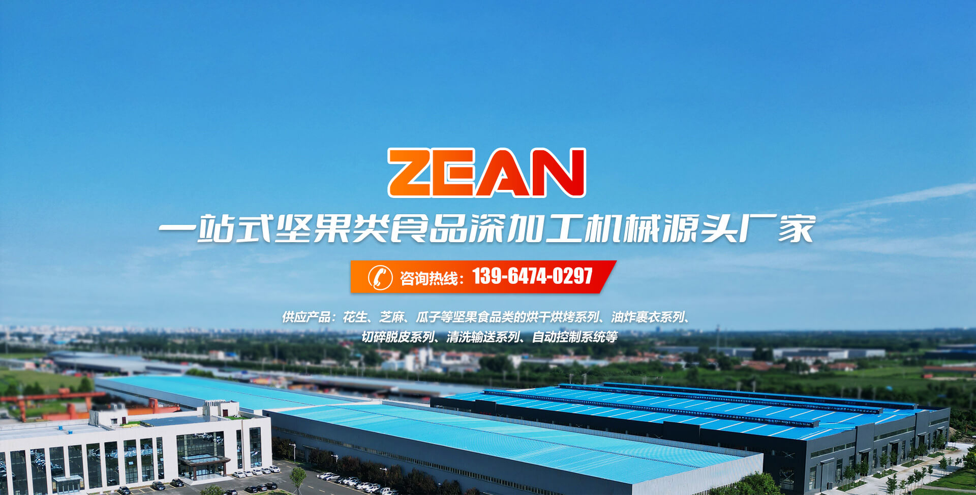 濰坊安禹新型建材有限公司